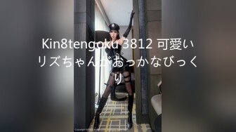 【新片速遞】【重磅首发】❤️爆乳cc果如~连体肉色丝袜~主人对母狗的户外全裸露出凌辱调教❤️多次潮喷!