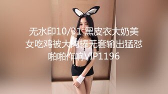 2023.05【推特网黄】湾湾萝莉甜妹【142小只马妮娜】脸穴同框自慰，嗲嗲的娃娃音，听了人都麻了，超赞！6 (2)