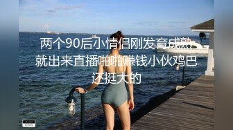 【换妻极品探花】再约靓丽小夫妻互换4P 美女有点腼腆