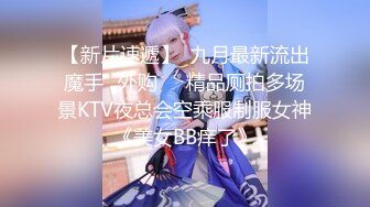  颜值即正义 超极品明星颜值女神多乙与超市颜值美女老板在街上偶遇