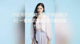 【新速片遞】 Onlyfans极品白虎网红小姐姐NANA⭐忘带钥匙的姐姐❤️我穿丝袜好看吗⭐4K原档流出