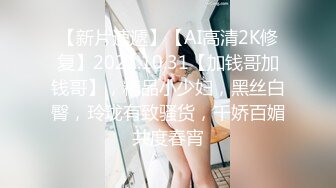 医科大美女背着男友偷情！飘窗看着大街被操【完整版67分钟已上传下面】