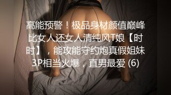 究极反差露脸女泄密！重庆甜美高颜OL女职员，被金钱征服成为老板的小母狗，各种露脸调教啪啪，玩的绝对变态