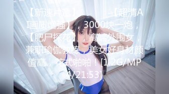 声优萝莉七仙女美少女【怪污可优】，情趣丁字裤配上娇羞甜美娇喘声，笑起来的太迷人了，非常诱惑！