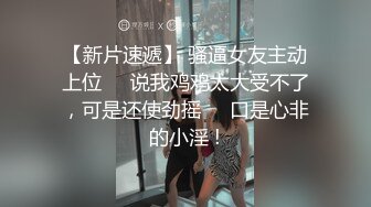 国产麻豆AV MD MD0090 實習男優3 女優老師的肉體考驗 夏晴子