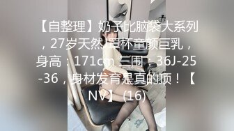 《震撼福利✿超强✿乱伦》真实原创大神与风韵犹存喜欢练瑜伽的38岁小姨性爱记录，有意无意生活中总被勾引，激动没忍住内射了