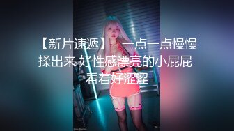 【新片速遞】 少妇的魅力不同于少女❤️每一次用力都会得到下面锁紧的迎合！