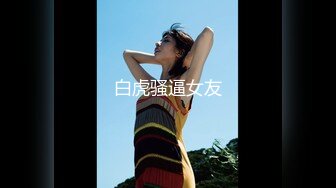  娇小大学美女雪儿和洋助教自拍流出鸡巴貌似有20CM长