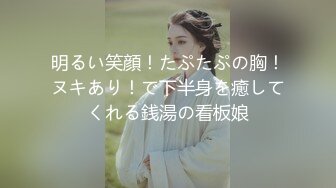 全网最大罩杯美女，特意和男友请假晚上来找我