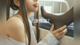 STP30210 國產AV 天美傳媒 TMG117 爆操我的極品女仆妹妹 伊伊