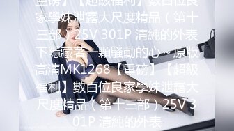 11/20最新 妹子自慰一阵阵震动表情骚气呻吟高潮的感觉VIP1196