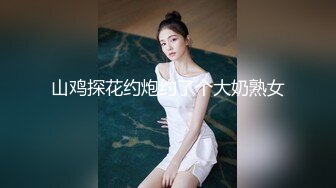 【顶级女神极品性爱】超长腿女神『Apple』最新OF版啪啪私拍《粉色魅惑》天天想让你来操我