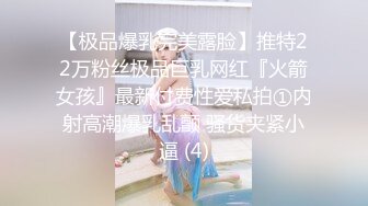 【极品乱伦】网红萝莉表妹和勇猛表哥激情啪啪操 表妹换装护士装让表哥多姿势抽插乱操 无套内射