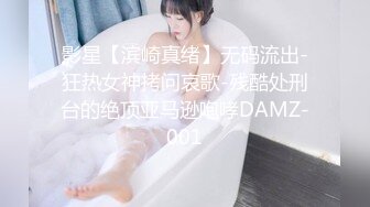 后入，水哗哗的