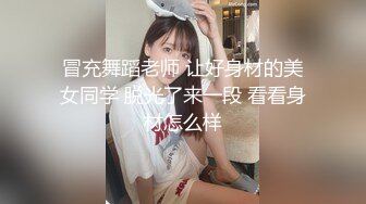 端庄气质的黑丝少妇，这大长腿这丰腴肉感身材，挑逗骑乘跨坐猛操