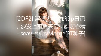 2022-10-7酒店摇摇床高清偷拍年轻小哥草性感情趣网衣女友内射逼里