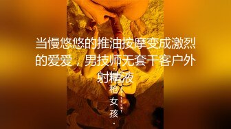 圆润韵味极品熟女坦胸大屁股大叔也是重口味脱光上来就舔逼轻车熟路操起来