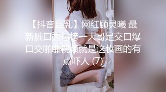 【合租情侣】小建，在不回来你对象让我干飞边子了