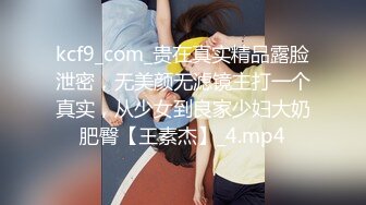 《最新5月?重磅炸弹》30万人追踪极品网美推特尤物kitty顶级露脸反差私拍~身材颜值天花板白皙肥臀有钱人玩物