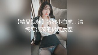 EMKY008 爱神传媒 骚色气老板娘 要我用力操她 娃娃