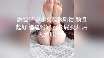 北京调教有男朋友的小姐姐，长腿黑丝，完美身材