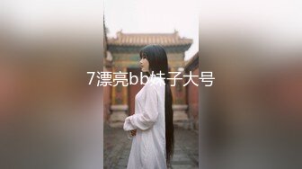 【全網推薦】【調教母狗】年輕女友【可兒】騷主【王教練的騷母狗】～55V高清原版王教练 (4)