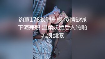 spa按摩【骚宝】女生欲求不满 按摩抠穴水汪汪 狂干客户逼【100v】 (139)