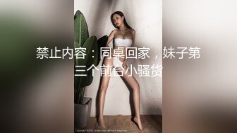 肥臀少妇骑乘来袭