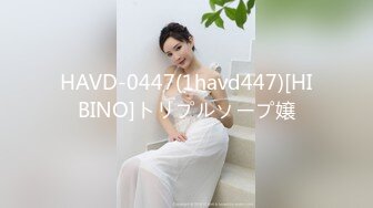 【新片速遞】  46岁少数民族美熟女 