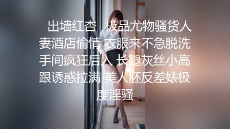 最新破解学院私拍 极品长腿肉丝制服白领各种换装自慰被摄影师用中指插逼