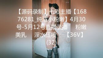  清纯元气美少女