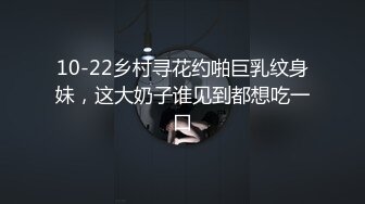 【新片速遞】超顶乱伦极品貌美表妹！罕见露脸颜射 无套内射嫩逼 将表妹玩爽后沦为泄欲工具 专属肉便器中出浓稠精液6V95P