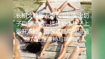 【无情的屌丶】这外围妹子不错，外表清纯乖巧，苗条身材贫乳，骑乘位打桩机操的受不了