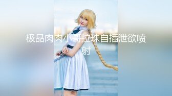 大奶子的00后小妹脱光光一身肉乱抖,戏言胖人最爱吃瘦子