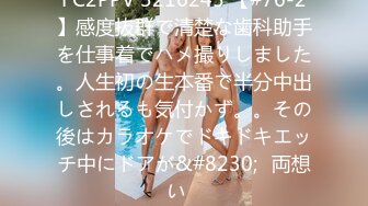 [2DF2] 约宝马女玩3p，前后夹击淫叫响彻房间，人间尤物不可错过_[BT种子]