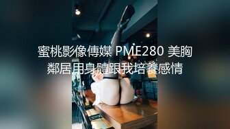 TMG070 乐奈子 工具人成功征服性感女海王 天美传媒