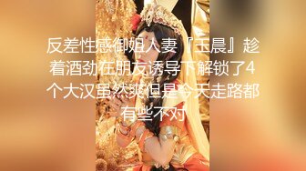 -高颜值小姐姐 标准的江南美女【小蜜娜】 白嫩肌肤映衬着黑森林 水真多啊