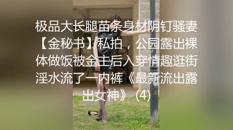 【新片速遞】   新人妹子，刚洗洗澡在吹吹头发直播给狼友看身材还不停自慰手指抠逼