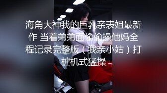 【男女疯狂那些事】双飞黑丝美腿姐妹花 双龙战双凤激情4P疯狂性爱 跪舔对对碰 翘美臀后入猛烈操