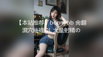 果冻传媒 半夜在兄弟家操他女友▌白允儿▌ 白虎被粗大肉棒肏的好爽 狂射不止