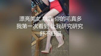 颜值妹子三杯酒下肚，吃吃喝喝就开始脱光光随意玩弄