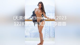 国产麻豆AV MDX MDX0034 空降女优陪你淫新年 与你共渡淫荡春宵 安娜