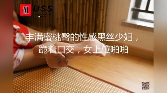 重磅 精品 使人意淫连连 卡洛琳 笑颜 视觉效果出众 妹子就是性幻想的理想对象