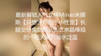 【新片速遞 】❤️黑丝M腿❤️极品大长腿女神穿上黑丝在床上等着挨操 男闺蜜猛如打桩机没一会儿就强忍高潮 最后快被操哭不行了