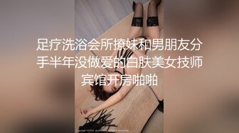 固定摄像头 偷拍漂亮的美女同事紧夹的美鲍