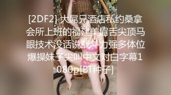 STP27695 御姐范极品颜值女神！外表冷艳玩起来很骚！性感渔网袜，翘起美臀掰穴，手指猛扣全是淫水