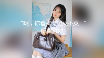 这屁股怎么评价？且看且珍惜吧