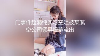 ✿堕落人妻✿妻子出去约炮，然后和你语音或者直接打视频，有尝试过吗？喜欢老婆被操得不满足的时候疯狂求我草她让她爽的样子