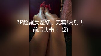 顶级反差✿能自弹自唱才艺女神表里不一私下生活糜烂，被土豪包养各种不健康自拍，车震足交野战调教花样繁多