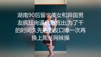 台大 張X筑TWTP 大神潜入台北女中偷拍几位女神级小姐姐的极品美鲍鱼